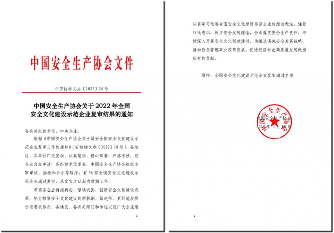 尊龙凯时·(中国集团)人生就是搏!
