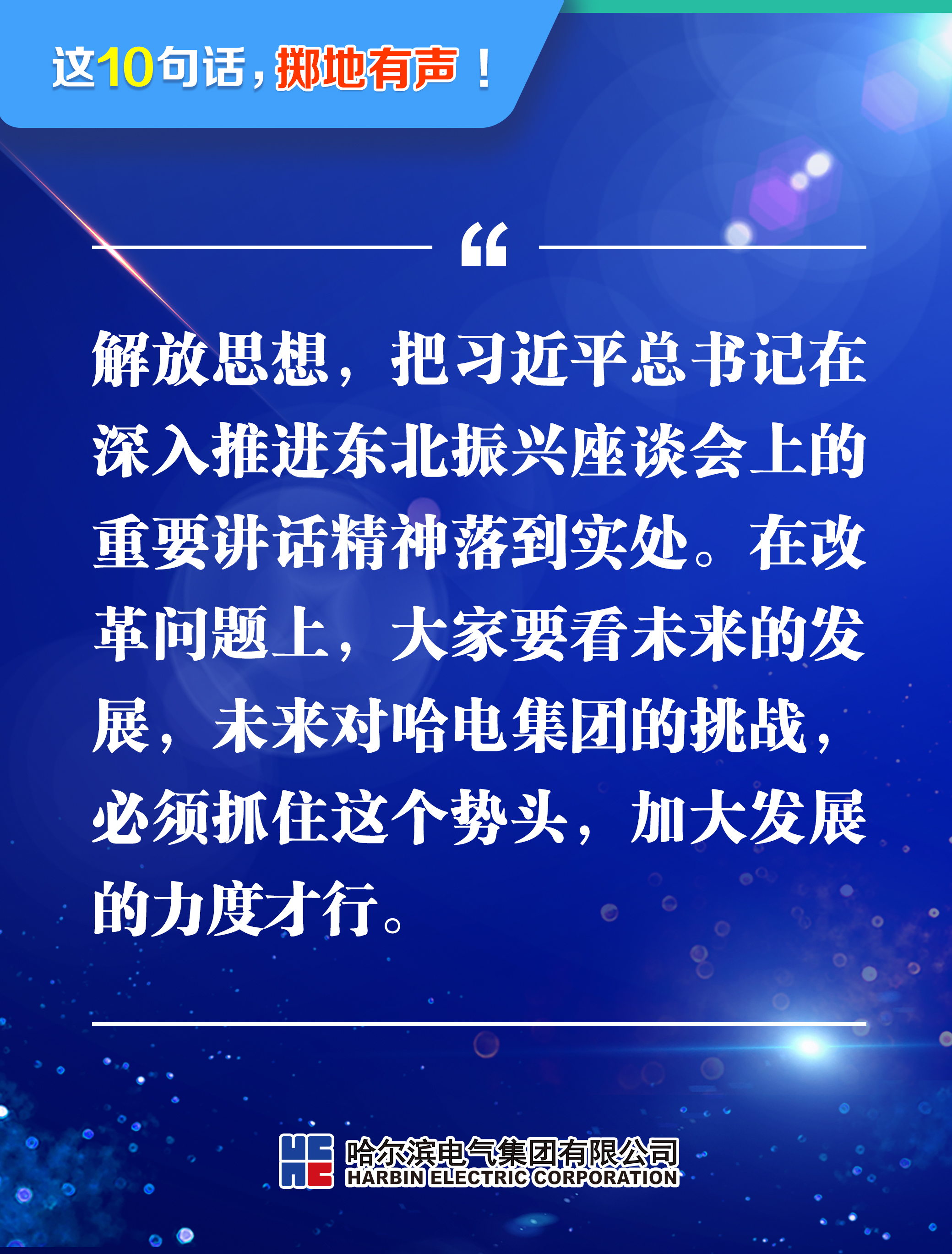 尊龙凯时·(中国集团)人生就是搏!