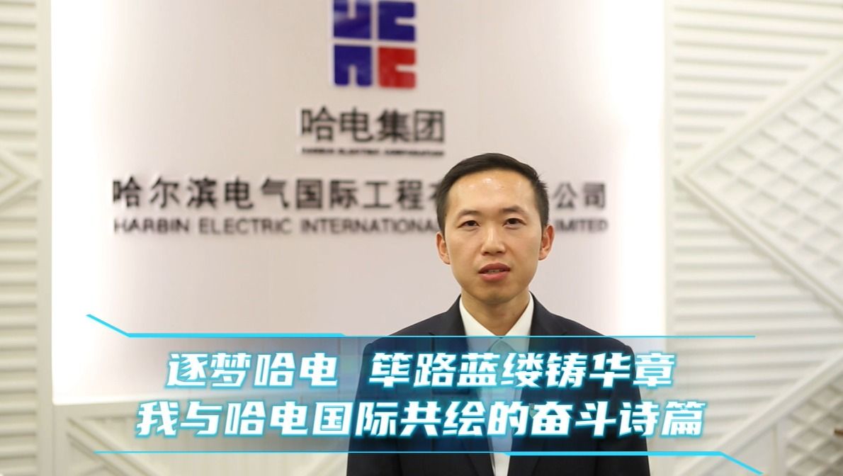 尊龙凯时·(中国集团)人生就是搏!