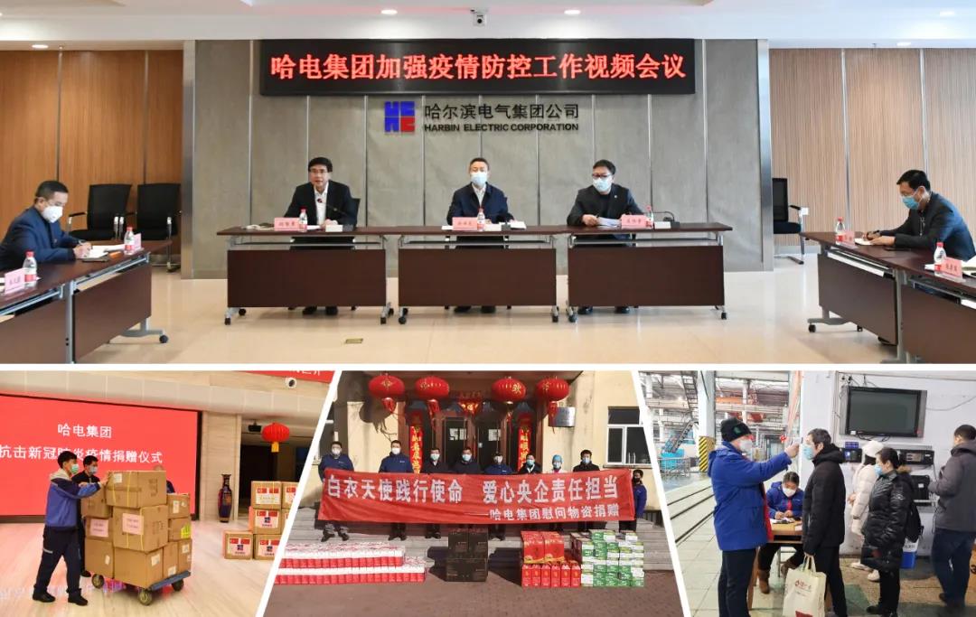 尊龙凯时·(中国集团)人生就是搏!