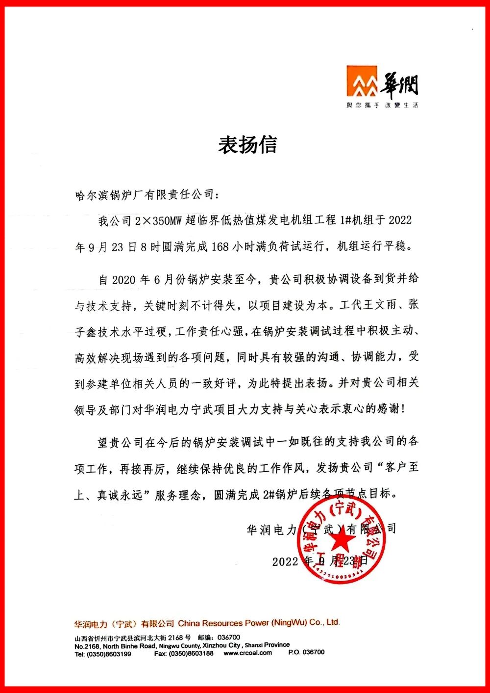 尊龙凯时·(中国集团)人生就是搏!