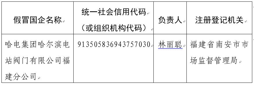 尊龙凯时·(中国集团)人生就是搏!