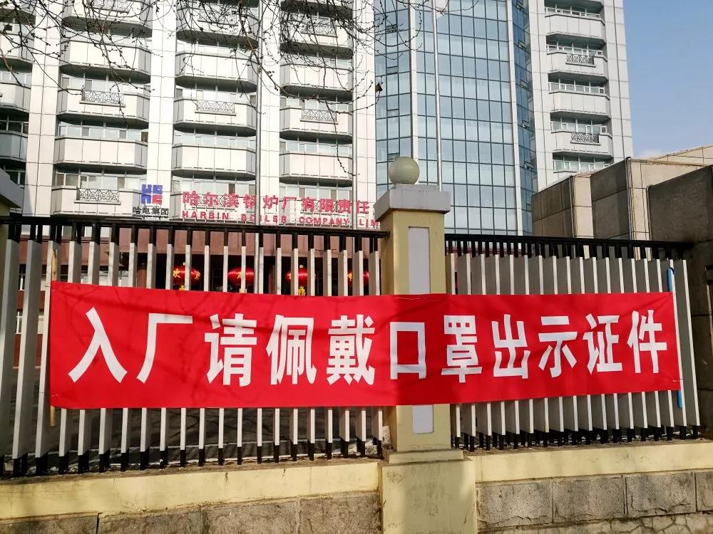 尊龙凯时·(中国集团)人生就是搏!