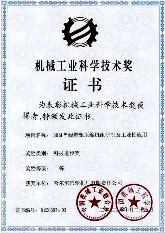尊龙凯时·(中国集团)人生就是搏!