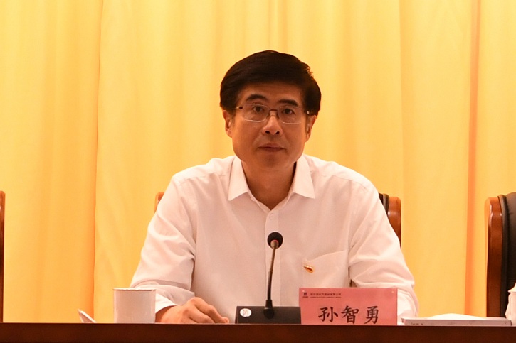 尊龙凯时·(中国集团)人生就是搏!
