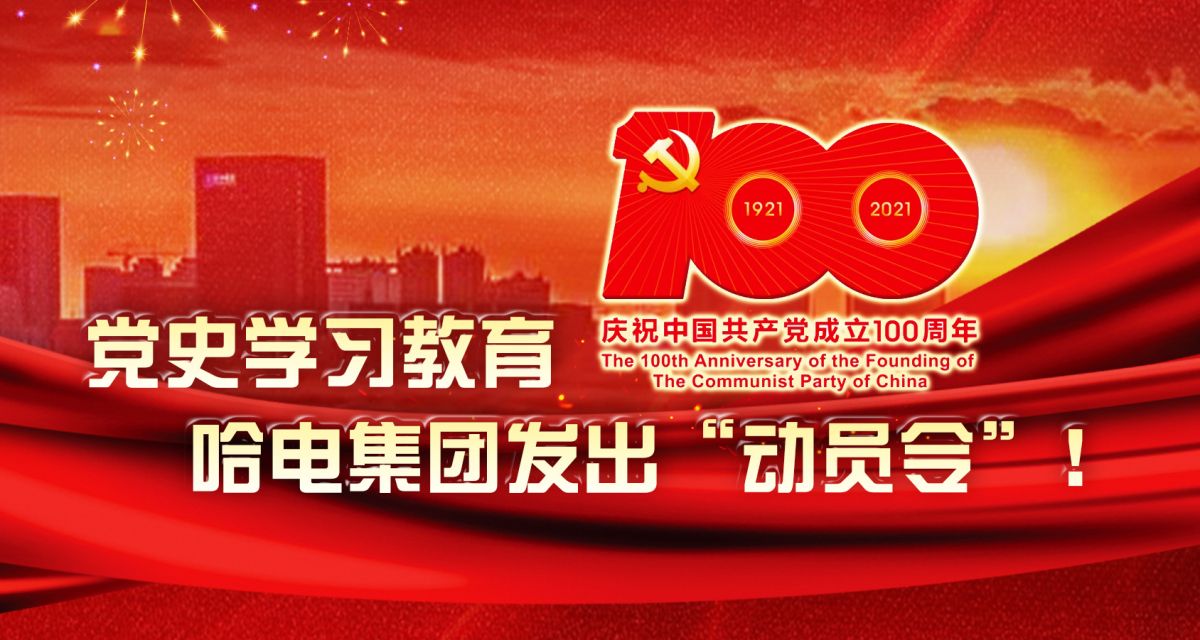 尊龙凯时·(中国集团)人生就是搏!