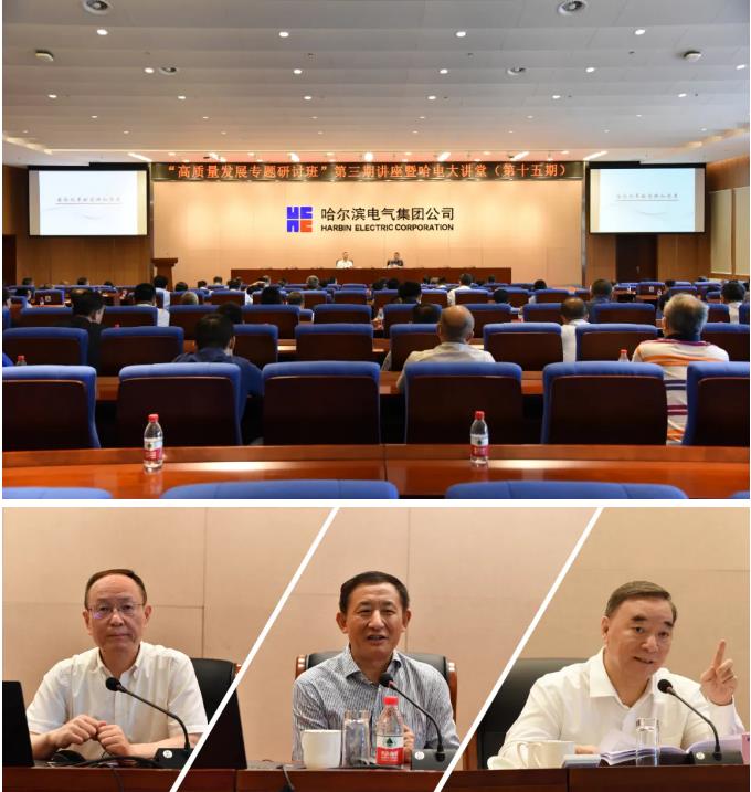 尊龙凯时·(中国集团)人生就是搏!