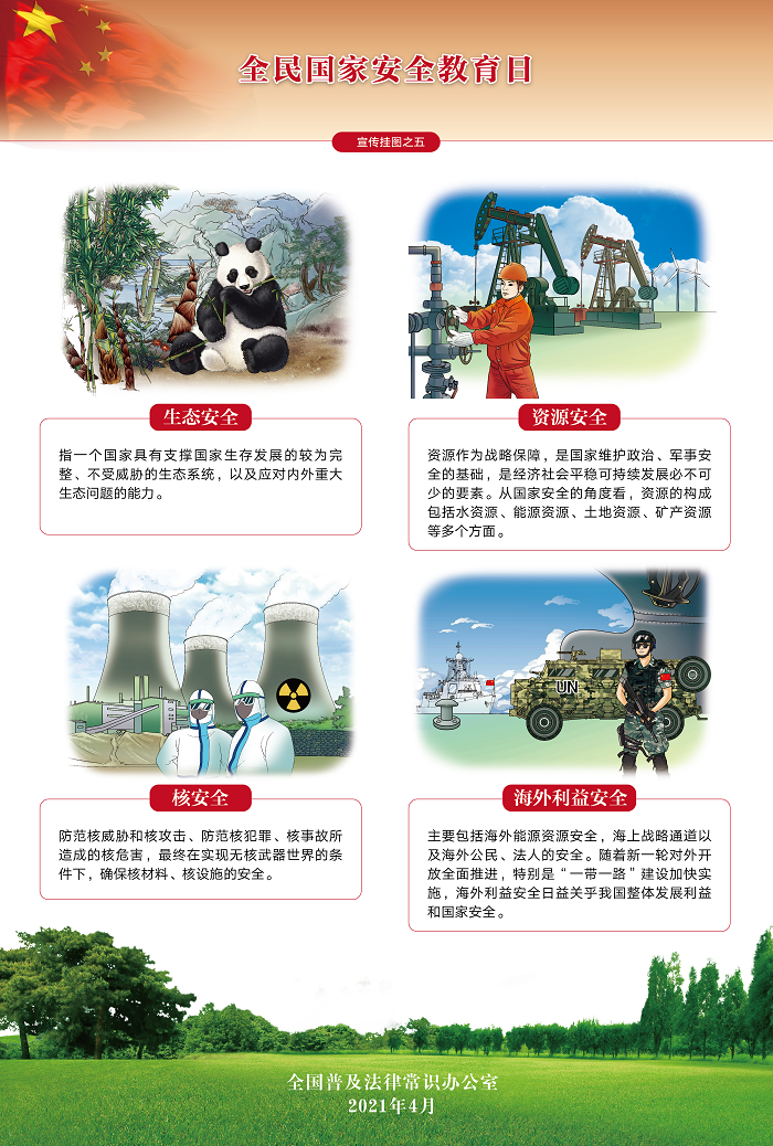 尊龙凯时·(中国集团)人生就是搏!