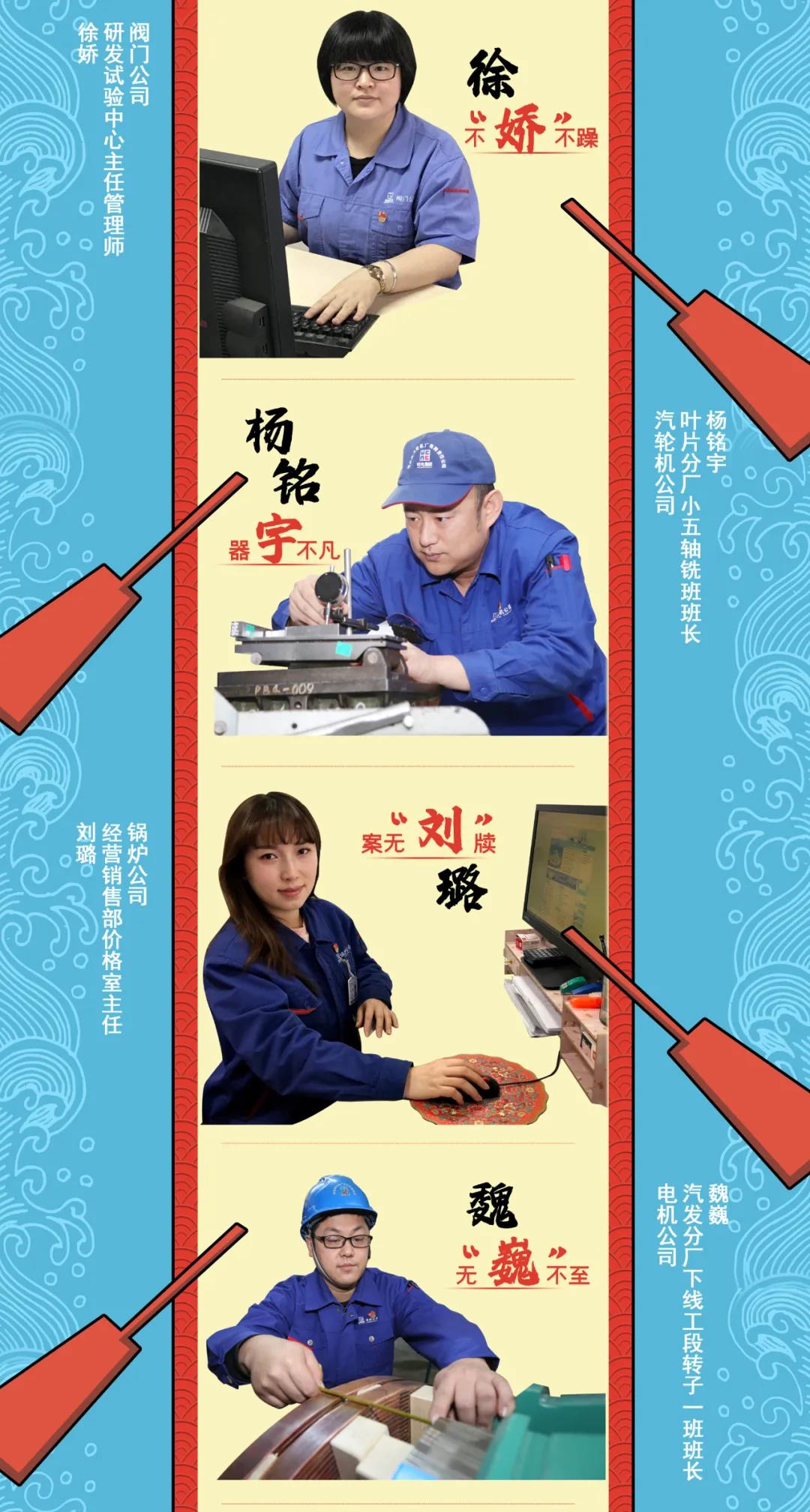 尊龙凯时·(中国集团)人生就是搏!