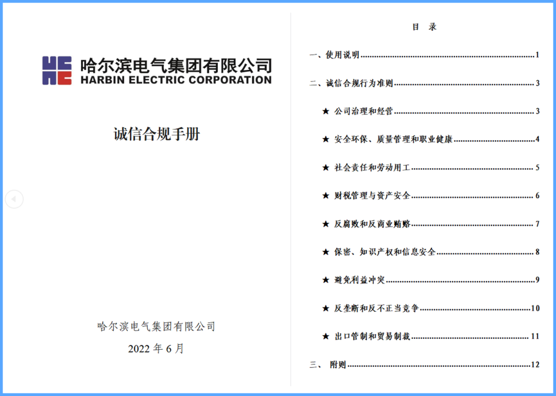 尊龙凯时·(中国集团)人生就是搏!