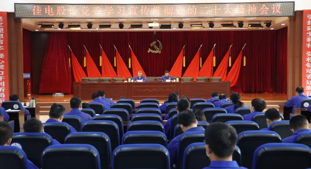 尊龙凯时·(中国集团)人生就是搏!