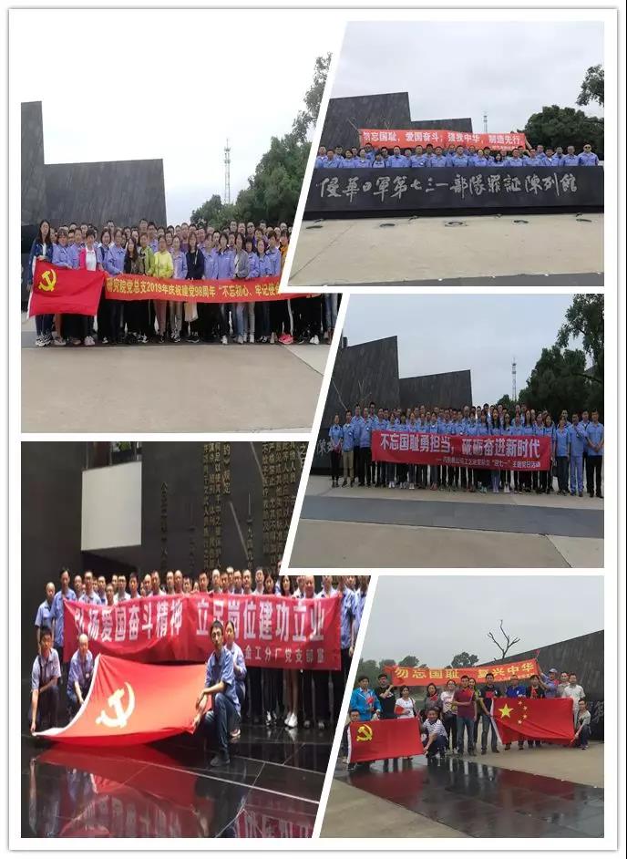 尊龙凯时·(中国集团)人生就是搏!