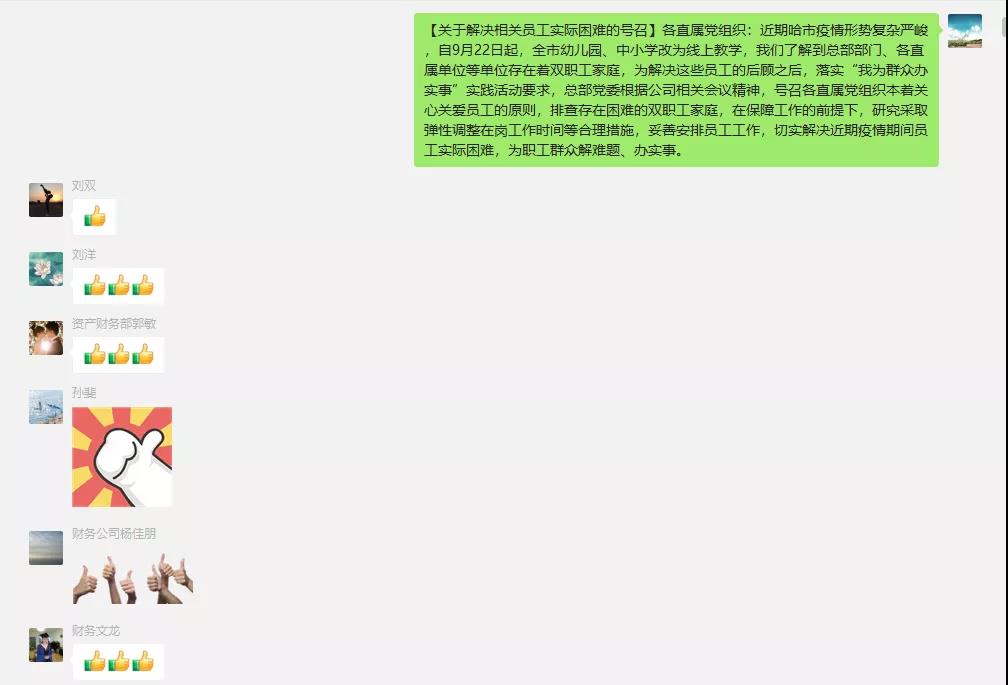 尊龙凯时·(中国集团)人生就是搏!