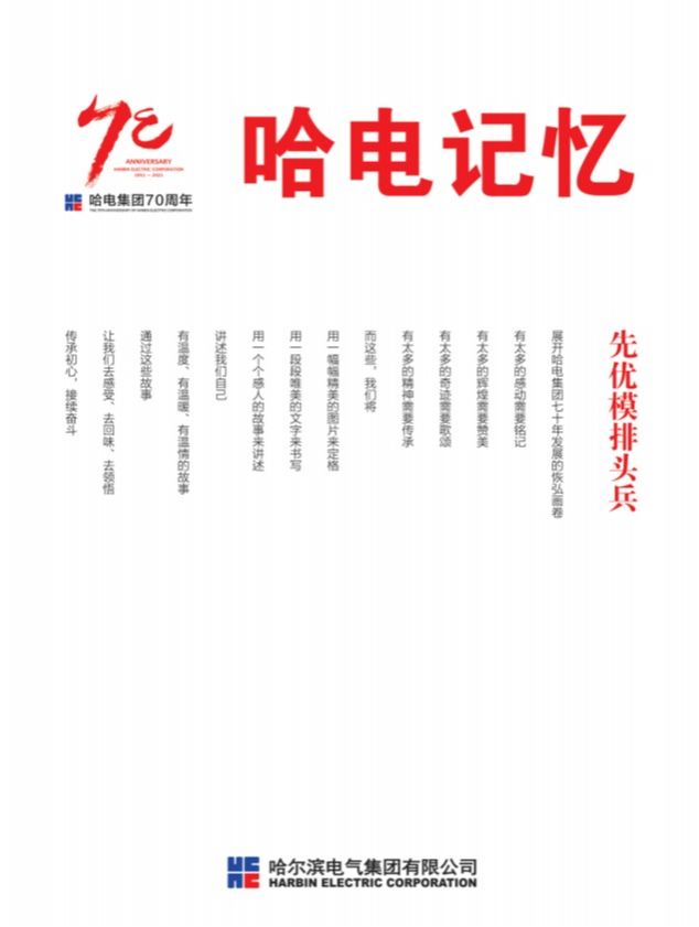 尊龙凯时·(中国集团)人生就是搏!