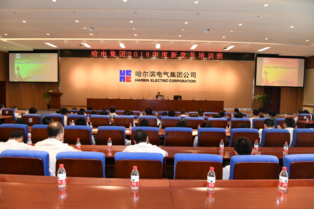 尊龙凯时·(中国集团)人生就是搏!