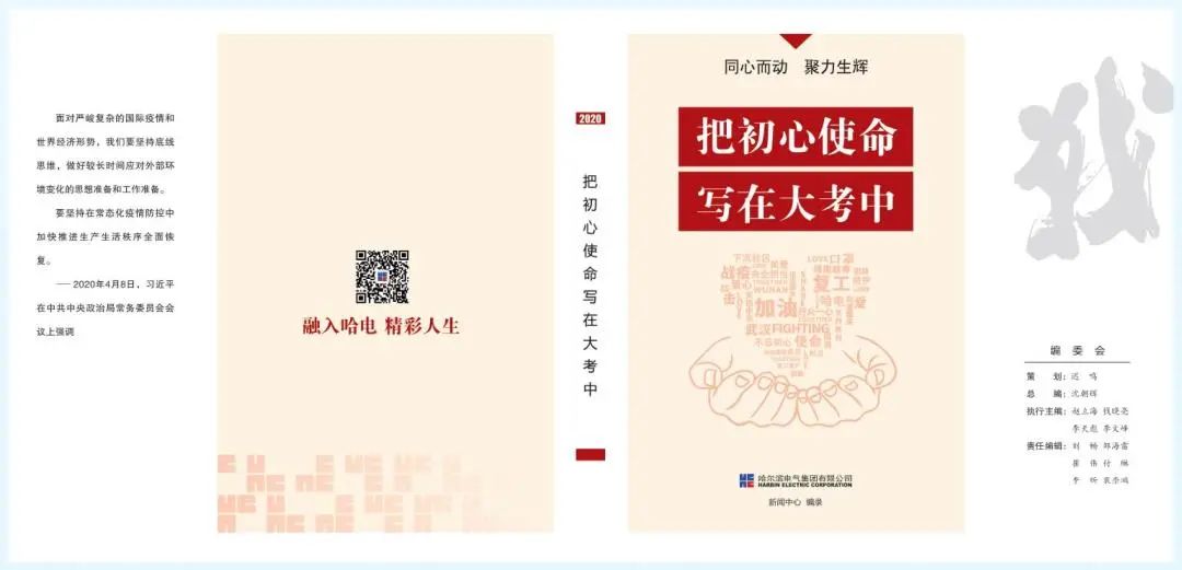 尊龙凯时·(中国集团)人生就是搏!