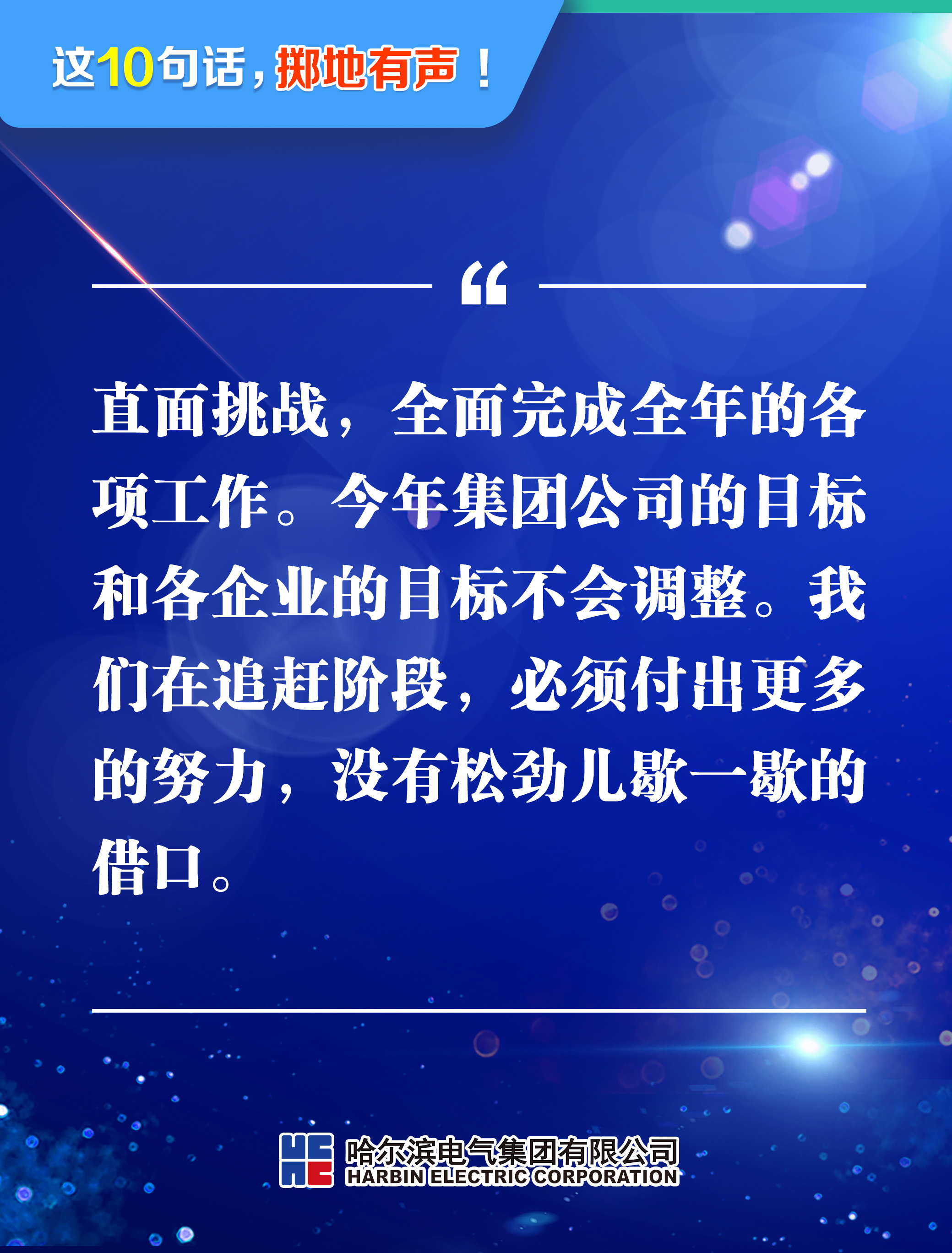 尊龙凯时·(中国集团)人生就是搏!