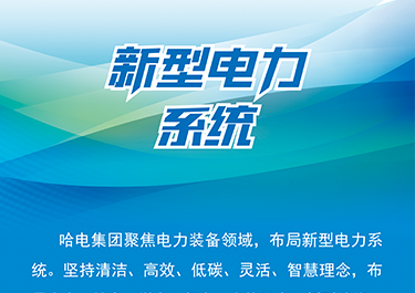 尊龙凯时·(中国集团)人生就是搏!