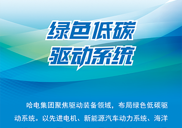 尊龙凯时·(中国集团)人生就是搏!