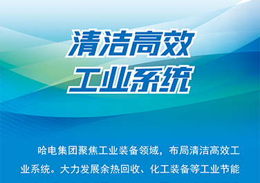 尊龙凯时·(中国集团)人生就是搏!